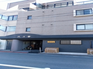 くつろぎの家花乃舎