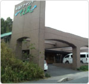 半田ケアセンターそよ風