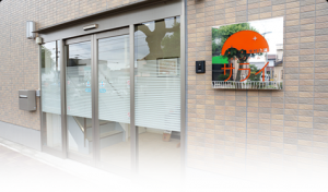 サライ中村公園