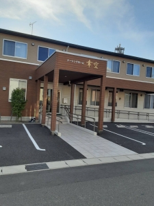 ナーシングホーム幸空