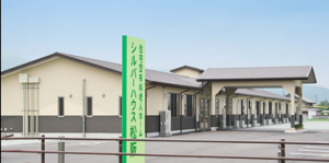 シルバーハウス松阪