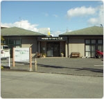 中野新田グループホームそよ風